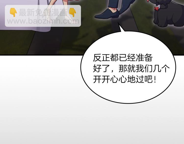 第17话 你怎么能这么凶！115