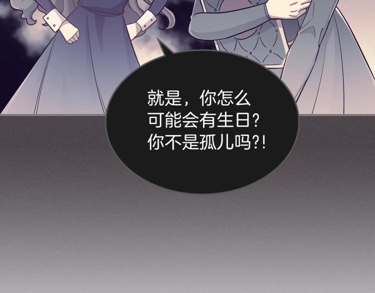 第17话 你怎么能这么凶！120