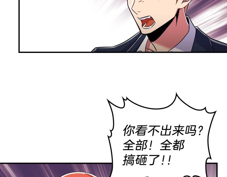 第17话 你怎么能这么凶！126