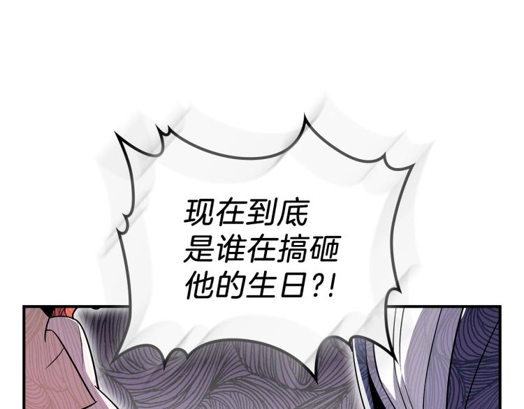 第17话 你怎么能这么凶！128