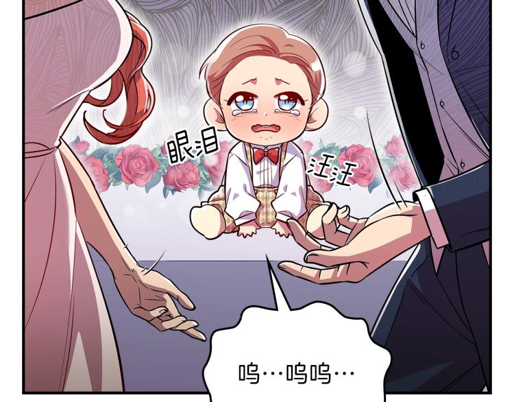 第17话 你怎么能这么凶！129