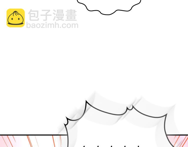 第17话 你怎么能这么凶！130
