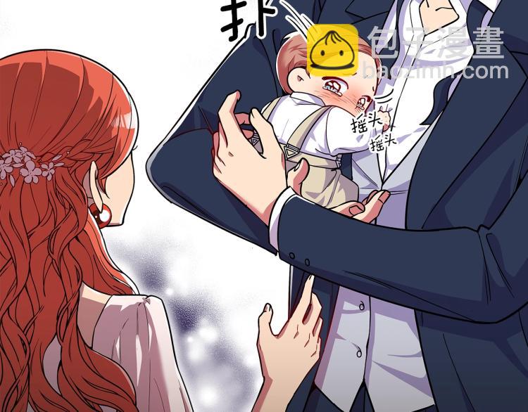 第17话 你怎么能这么凶！139