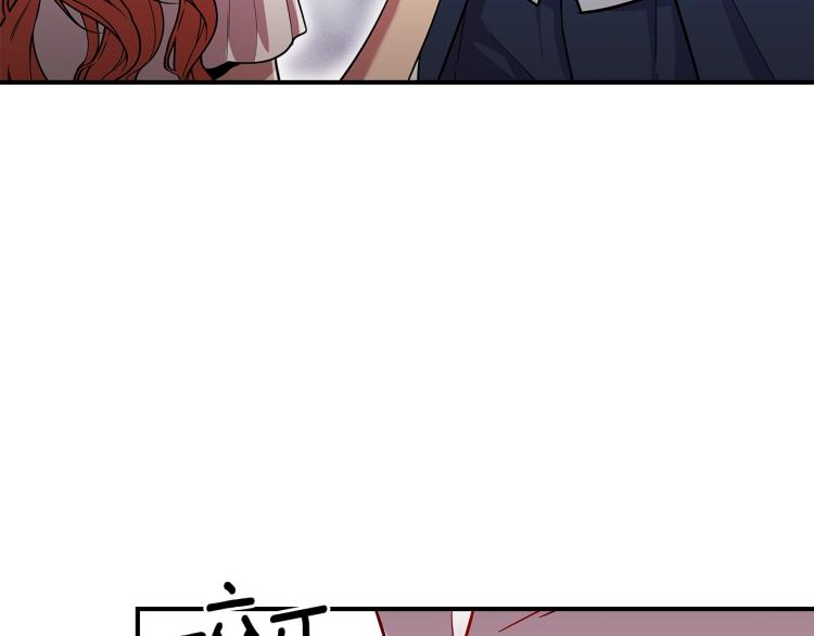 第17话 你怎么能这么凶！140