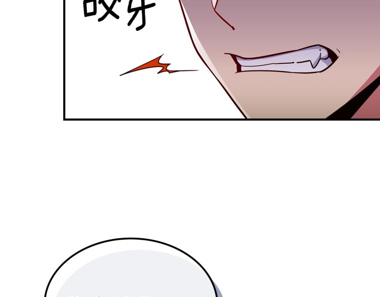 第17话 你怎么能这么凶！141