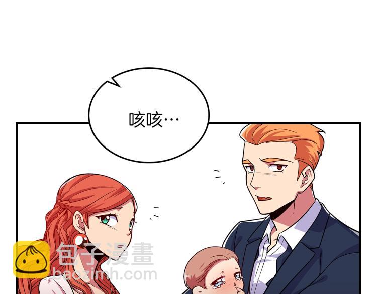 第17话 你怎么能这么凶！144
