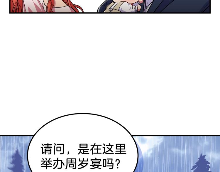 第17话 你怎么能这么凶！145