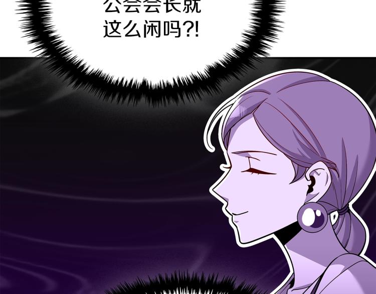 第17话 你怎么能这么凶！19