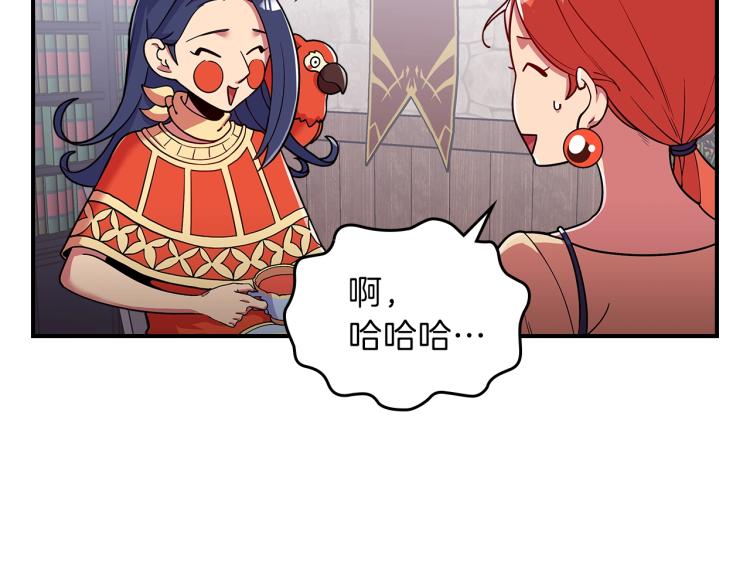 第17话 你怎么能这么凶！22
