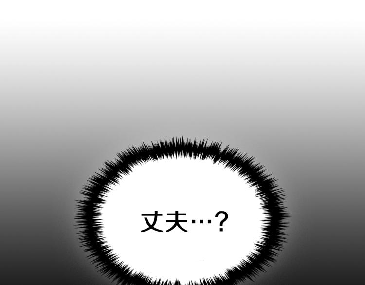 第17话 你怎么能这么凶！23