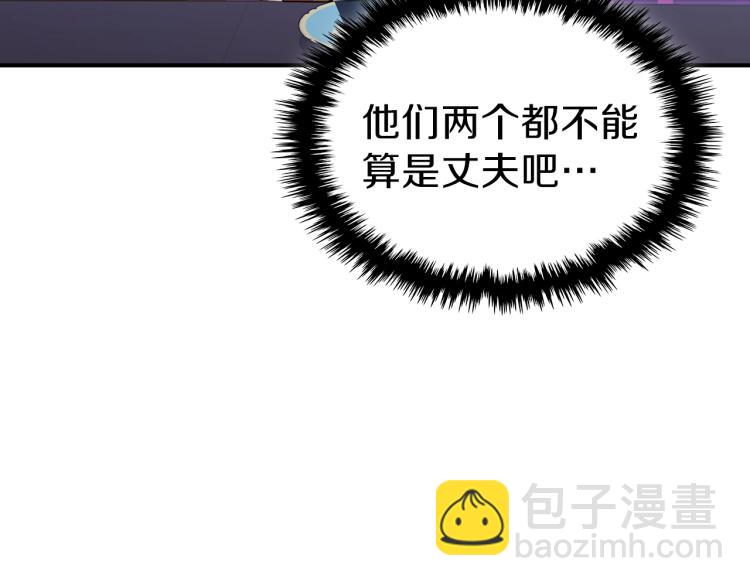 第17话 你怎么能这么凶！26