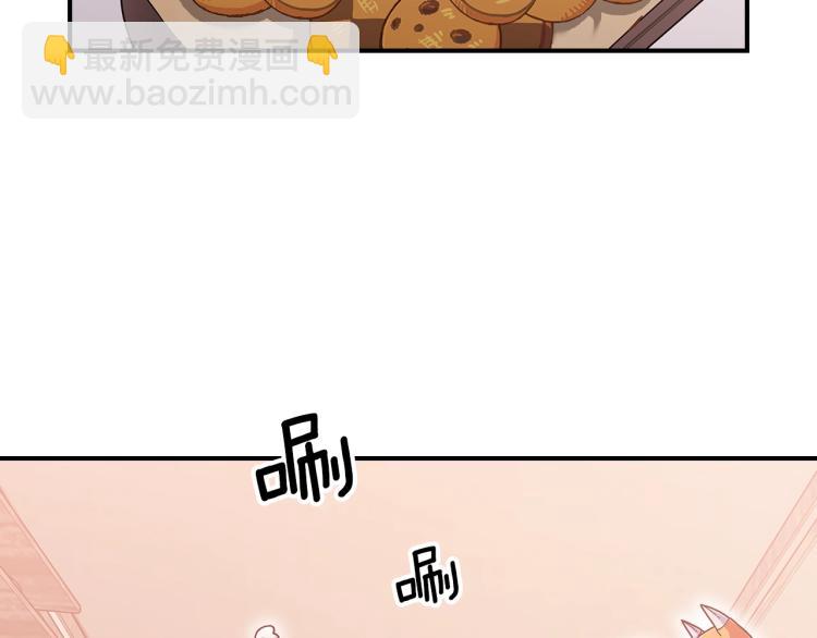 第17话 你怎么能这么凶！37
