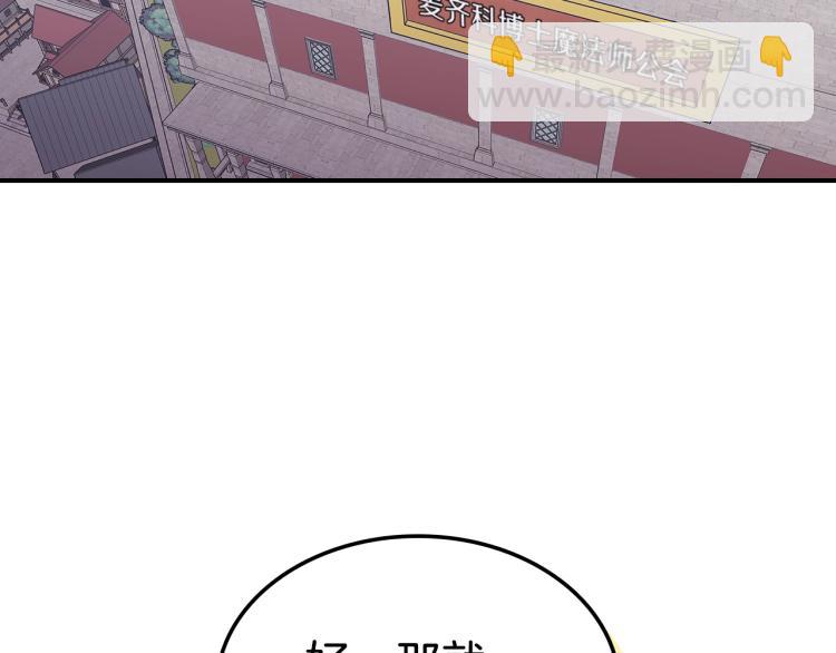 第17话 你怎么能这么凶！4