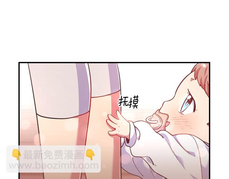 第17话 你怎么能这么凶！42