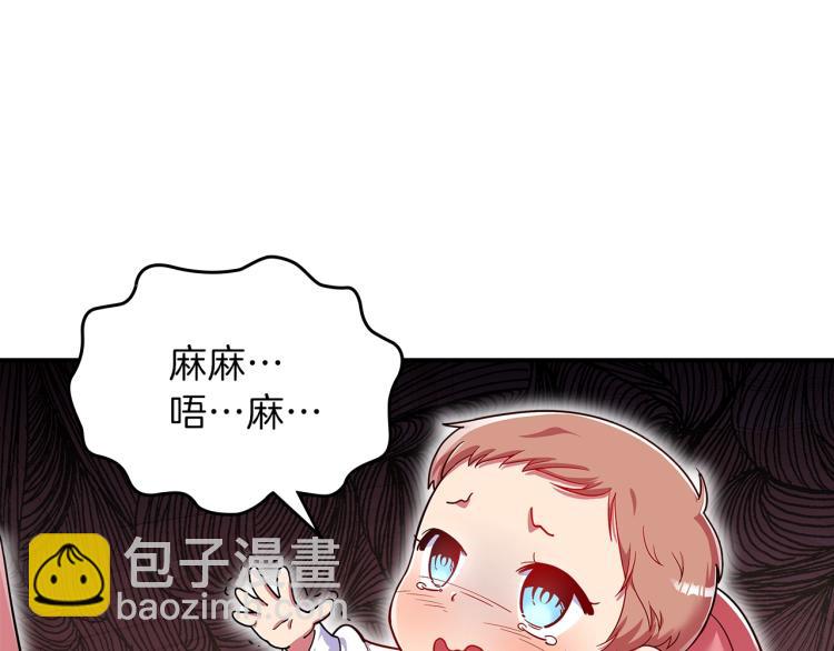 第17话 你怎么能这么凶！48