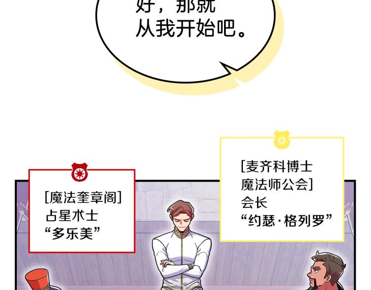 第17话 你怎么能这么凶！5