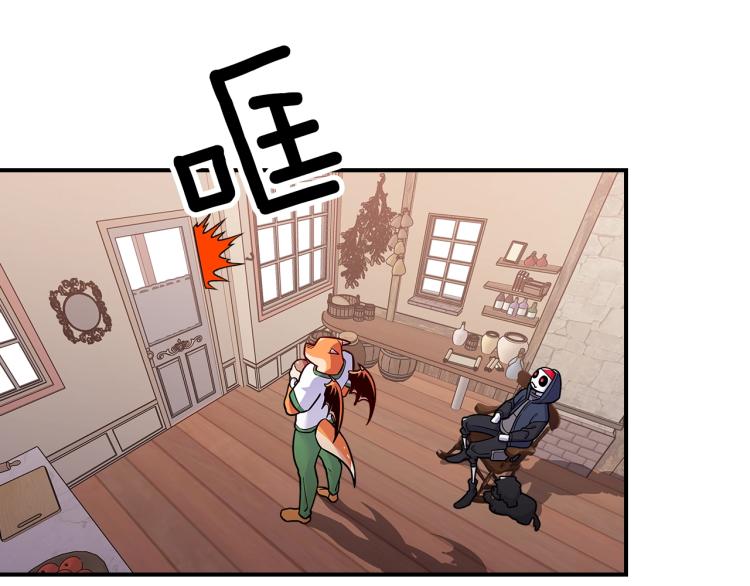 第17话 你怎么能这么凶！59