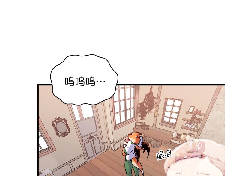 第17话 你怎么能这么凶！60