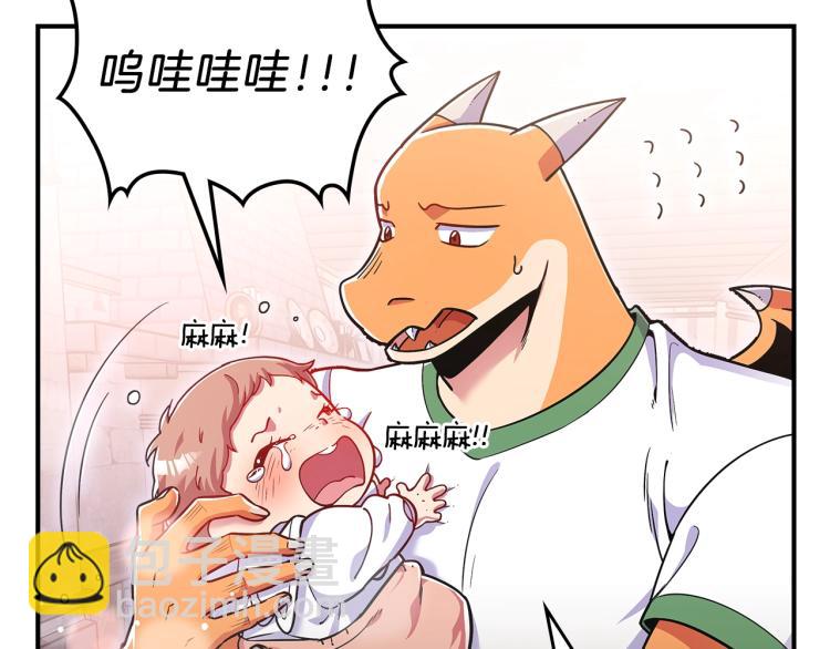 第17话 你怎么能这么凶！62