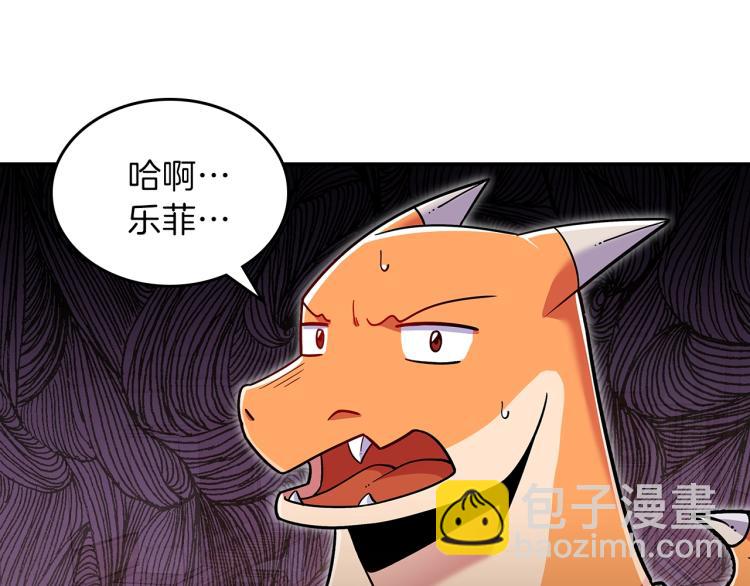第17话 你怎么能这么凶！64