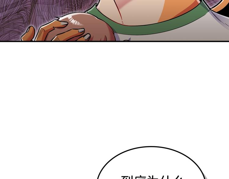 第17话 你怎么能这么凶！65