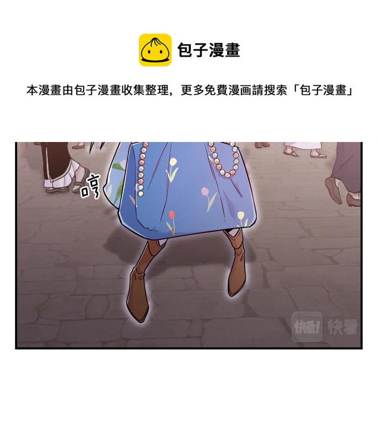 第17话 你怎么能这么凶！67
