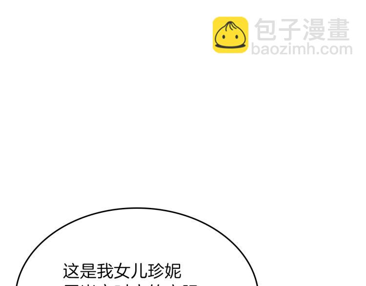 第17话 你怎么能这么凶！7
