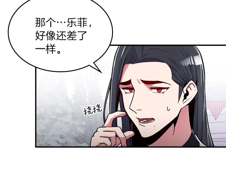 第17话 你怎么能这么凶！80