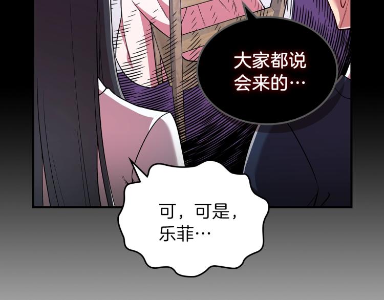 第17话 你怎么能这么凶！86