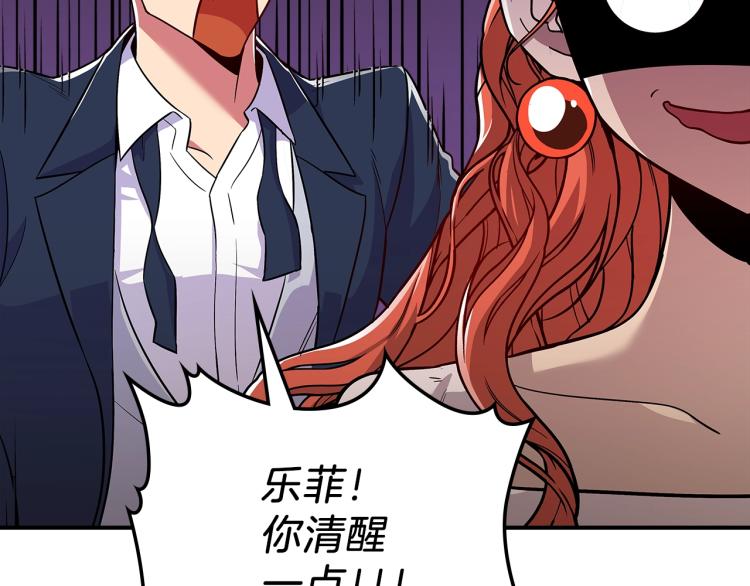 第17话 你怎么能这么凶！98