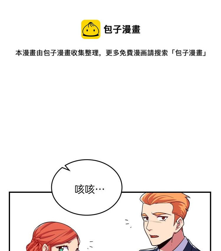 第18话 被讨厌的妈妈0