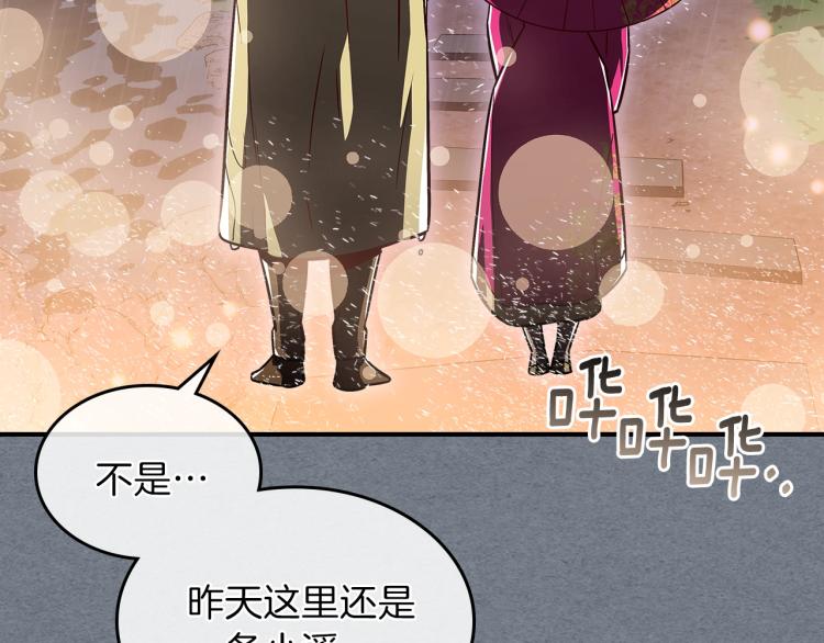 第18话 被讨厌的妈妈104