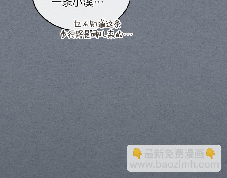 第18话 被讨厌的妈妈105