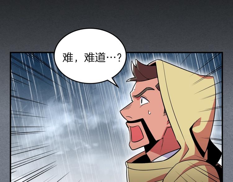 第18话 被讨厌的妈妈115