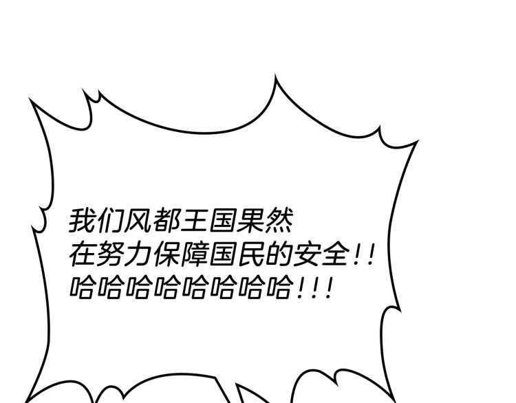 第18话 被讨厌的妈妈118