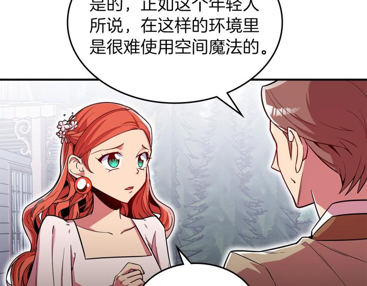 第18话 被讨厌的妈妈12