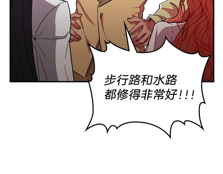 第18话 被讨厌的妈妈120