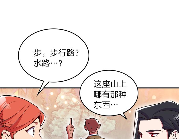 第18话 被讨厌的妈妈121