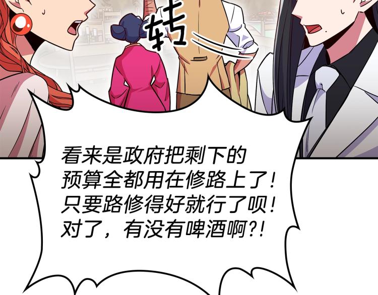 第18话 被讨厌的妈妈122