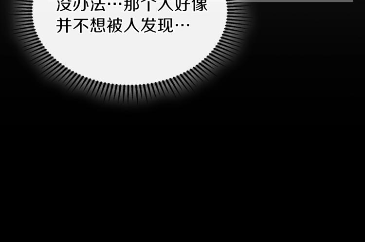 第18话 被讨厌的妈妈125