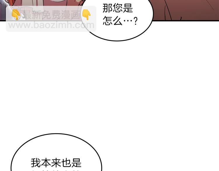 第18话 被讨厌的妈妈13