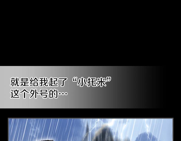 第18话 被讨厌的妈妈131