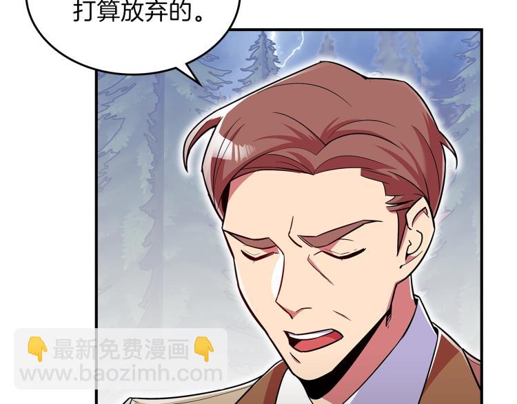 第18话 被讨厌的妈妈14
