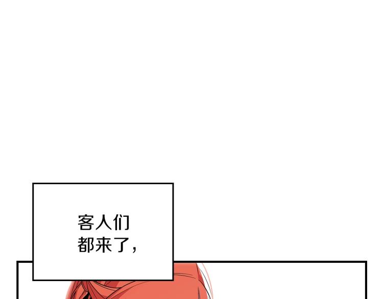 第18话 被讨厌的妈妈143
