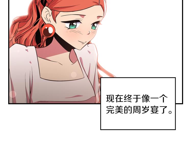 第18话 被讨厌的妈妈144