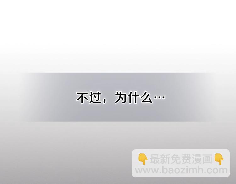 第18话 被讨厌的妈妈146