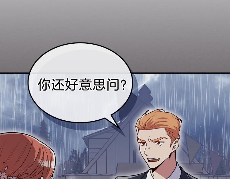第18话 被讨厌的妈妈147