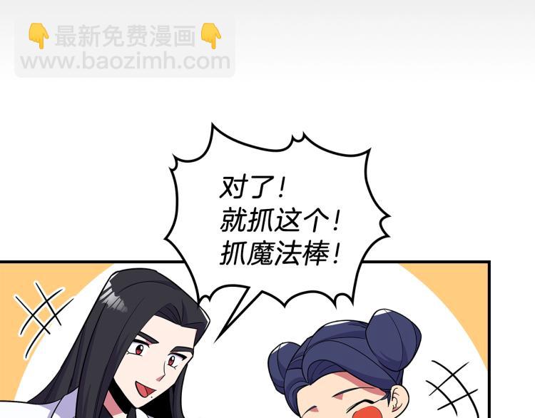 第18话 被讨厌的妈妈150
