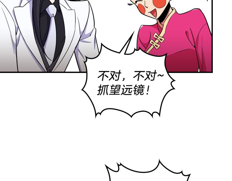 第18话 被讨厌的妈妈151