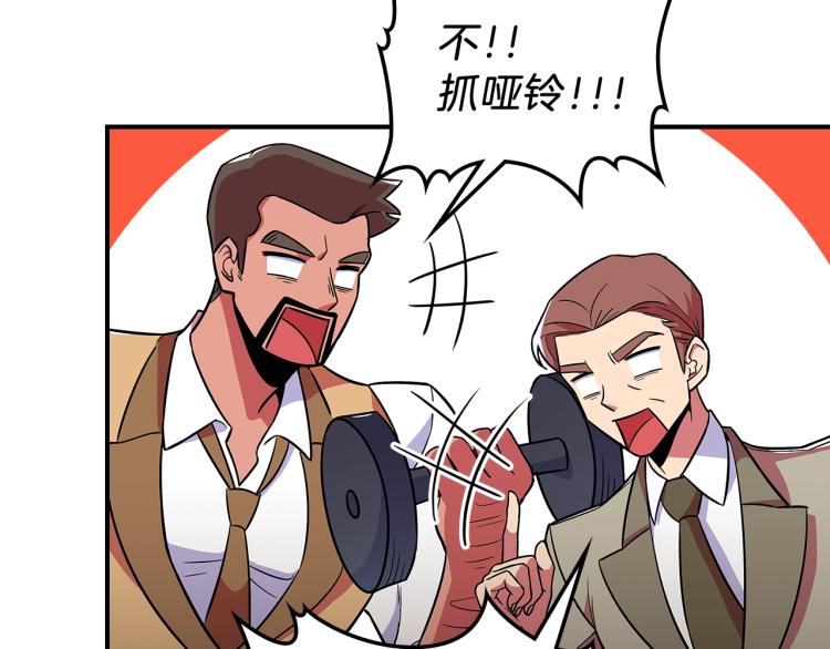 第18话 被讨厌的妈妈152